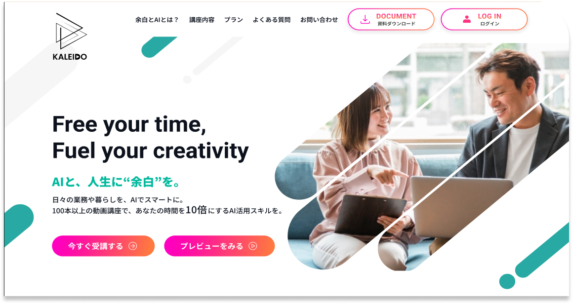 実績